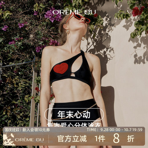 Cremesu分体温泉泳衣crush系列法式爱心刺绣海边度假泳衣比基尼
