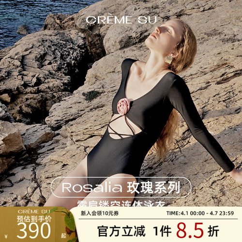 CremeSu连体泳衣Rosalia玫瑰系列手工立体花温泉泳衣长袖泳装潜水