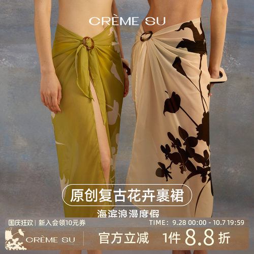 cremesu半裙sumer蔓野系列沙滩裹裙印花丝巾半身裙新款高级感百搭