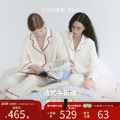 双面牛奶绒保暖家居服套装 CremeSu松弛系列睡衣女冬季 新款 可外穿