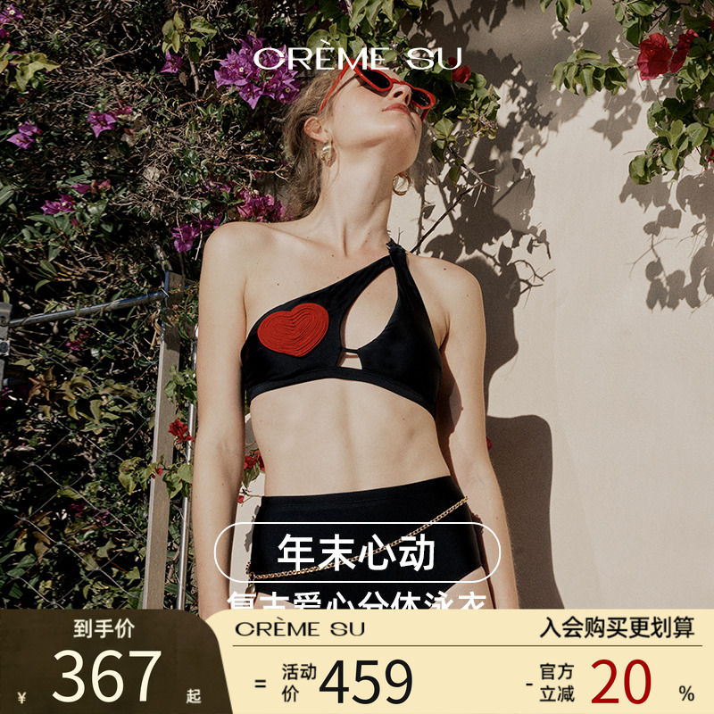 Cremesu分体温泉泳衣crush系列法式爱心刺绣海边度假泳衣比基尼