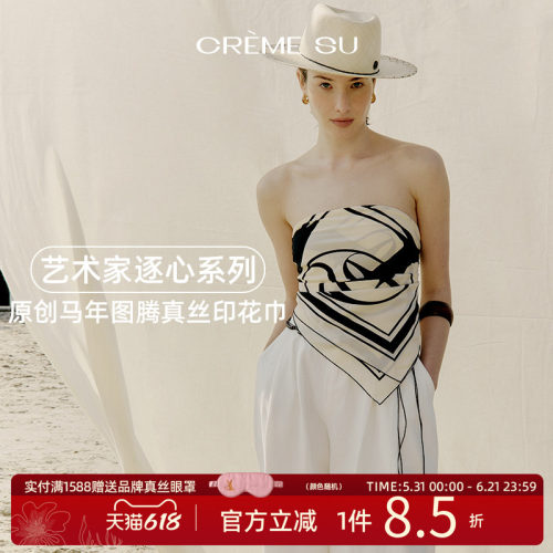 cremesu桑蚕丝印花方巾高级感