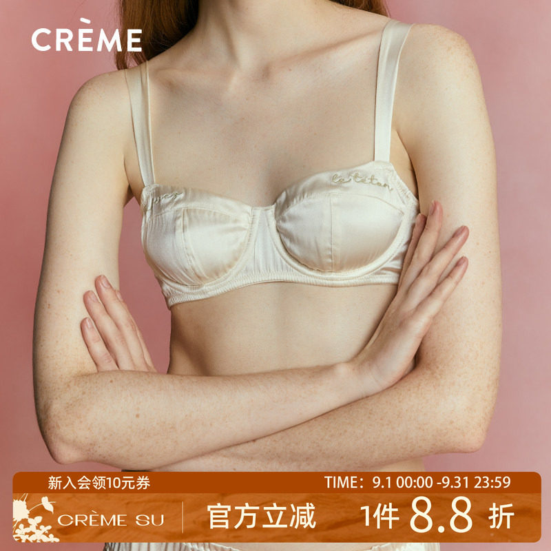 CremeSu真丝法式刺绣文胸套装图片
