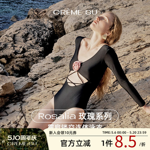 CremeSu连体泳衣Rosalia玫瑰系列手工立体花温泉泳衣长袖泳装潜水