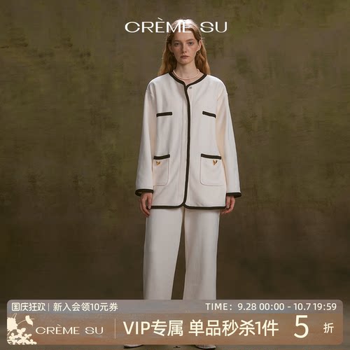 CremeSu小香风外套半裙套装coco系列双面细绒亲肤保暖长袖长裤冬