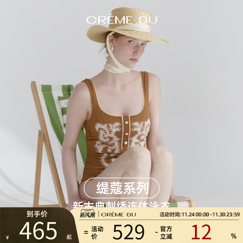 CremeSu温泉泳衣缇蔻系列法式连体泳衣复古泳衣女