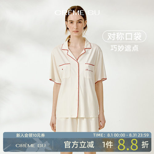 CremeSu睡衣女夏季莫代尔家居服