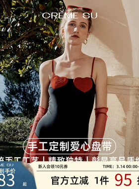 Cremesu连体泳衣crush系列甜美度假温泉泳衣爱心刺绣遮肚显瘦连体