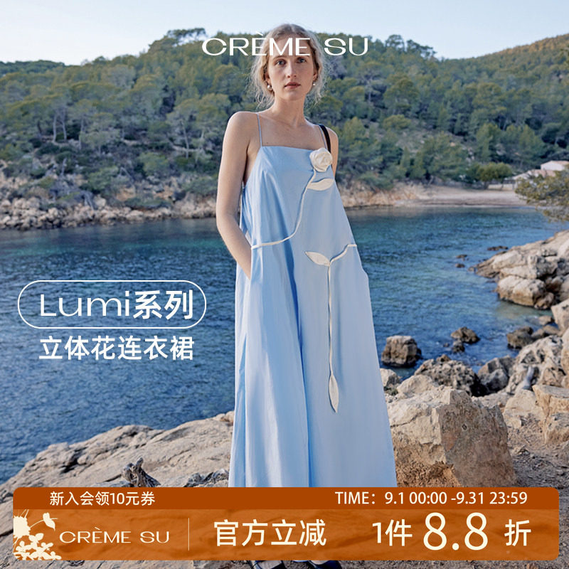 CremeSu法式吊带露背度假连衣裙图片