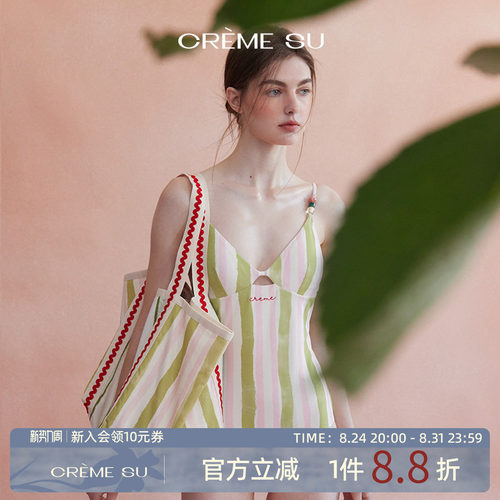 Cremesu温泉泳衣连体frida系列法式甜美元气度假海边新款泡汤度假