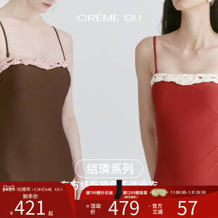 CremeSu结璘系列复古东方红连体泳衣温泉泳衣女度假泡汤高级感