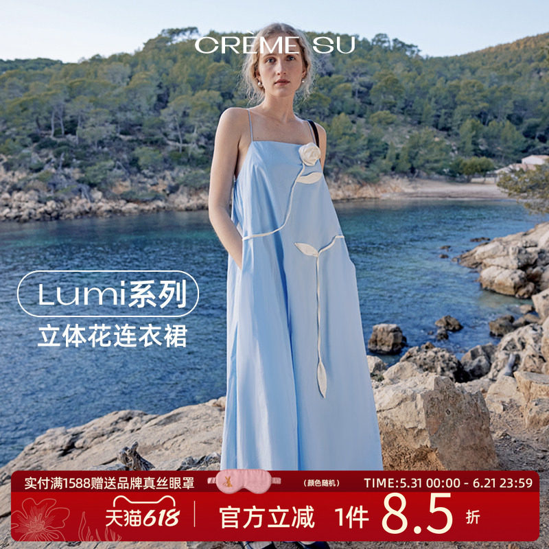 CremeSu连衣裙lumi系列法式吊裙性感露背度假风海边沙滩穿搭长裙
