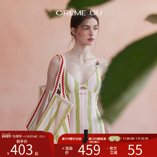 Cremesu温泉泳衣连体frida系列法式甜美度假海边2025新款泡汤度假