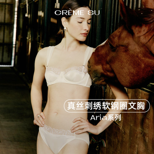 CremeSuAria软钢圈蕾丝文胸