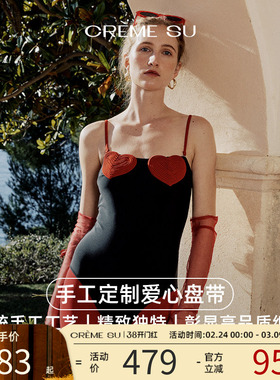 Cremesu连体泳衣crush系列甜美度假温泉泳衣爱心刺绣遮肚显瘦连体