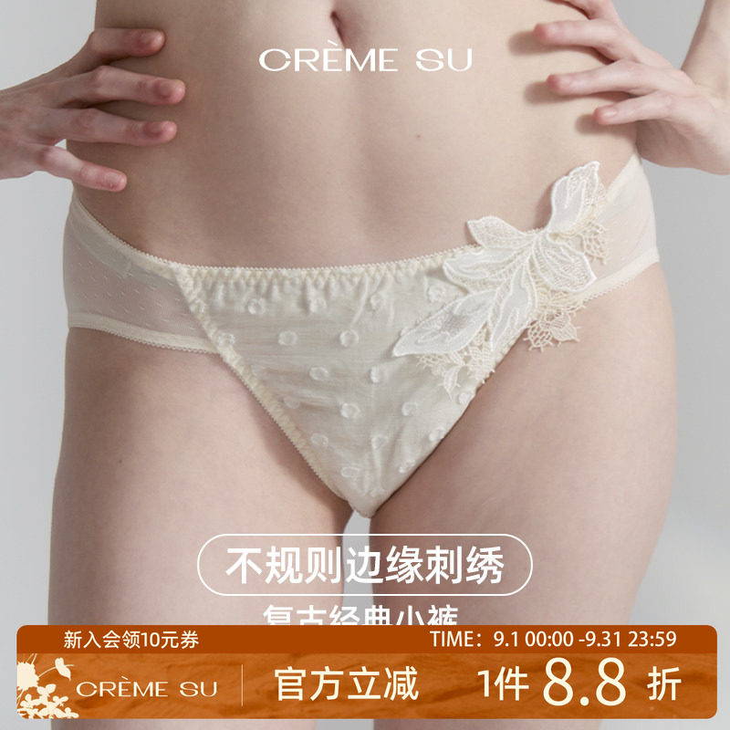 CremeSu波点刺绣内裤蕾丝图片