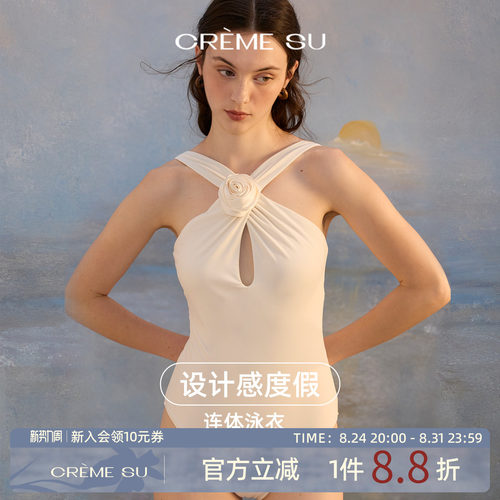 CremeSu桔梗Eustoma系列连体泳衣女款性感镂空海边度假泡温泉遮肚
