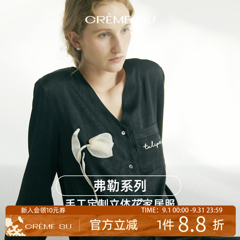 Cremesu弗勒系列家居服女手工立体郁金香法式浪漫绸缎睡衣套装图片