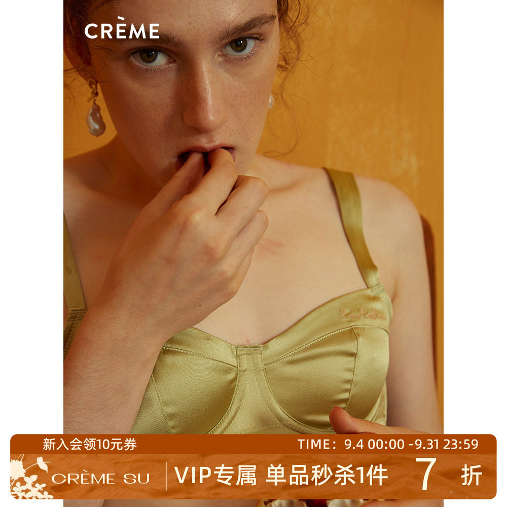 法式超薄杯内衣文胸有钢圈图片