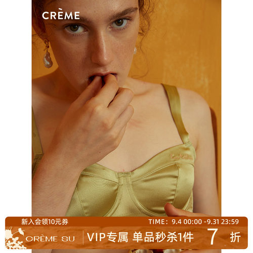 法式超薄杯内衣文胸有钢圈