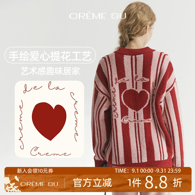 cremesu马蒂斯系列情侣家居服套装冬半边绒条纹睡衣保暖软糯舒适图片
