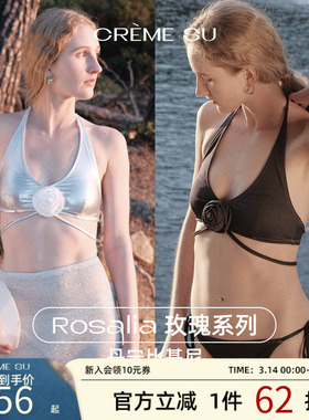 CremeSu泳衣Rosalia玫瑰系列比基尼温泉泳衣海边度假性感显瘦泳装