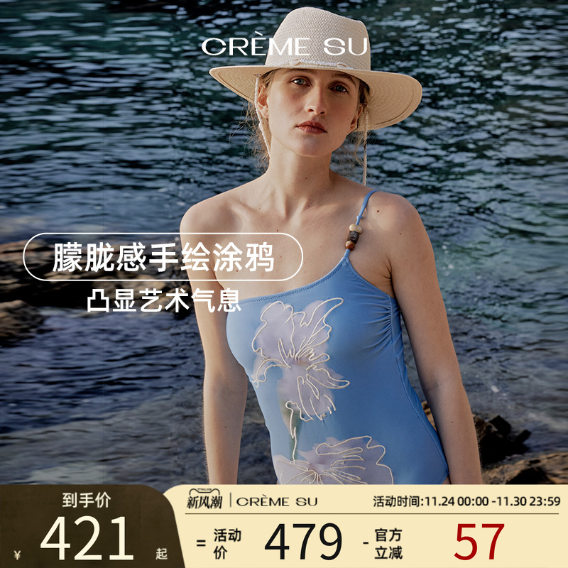 CremeSu鸢尾花系列原创手绘女士连体泳衣海边度假露背遮肚显瘦