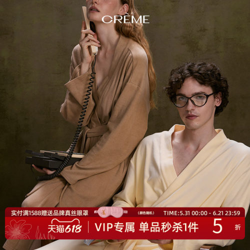 creme时髦宅家独居温暖风浴袍
