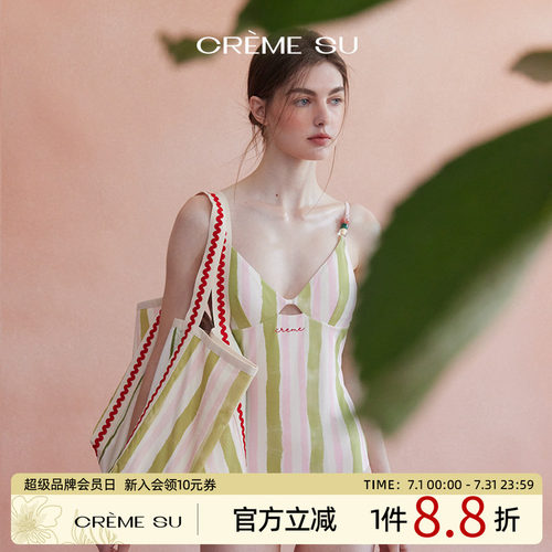 Cremesu温泉泳衣连体frida系列法式甜美元气度假海边新款泡汤度假