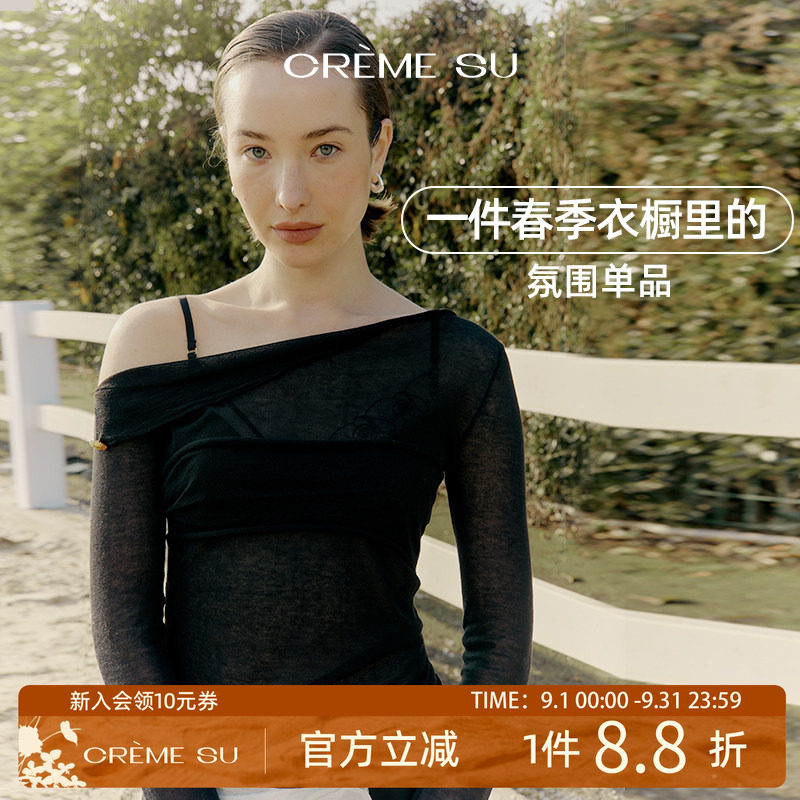 早春女款设计感针织打底衫图片