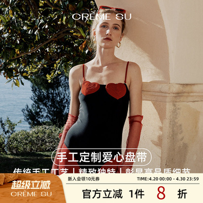 Cremesu连体泳衣crush系列甜美度假温泉泳衣爱心刺绣遮肚显瘦连体