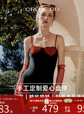 Cremesu连体泳衣crush系列甜美度假温泉泳衣爱心刺绣遮肚显瘦连体