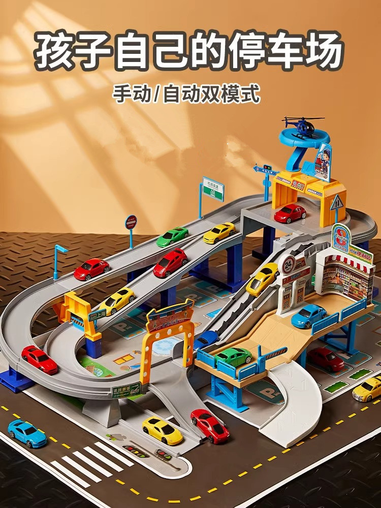 KIDS LARGE CITY INTERCHANGE ELECTRIC RAIL CAR PARKING LOT BOY BREAK THROUGH MULTI-STOREY BUILDING SLIDE TRACK TRACK TOY