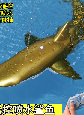 水上遥控鲨鱼电动仿真遥控沧龙可下水会摇摆儿童游泳户外男孩玩具