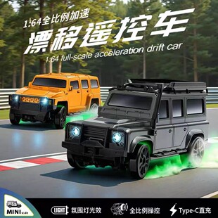 1:64迷你桌面遥控车rc专业四驱漂移竞速赛车电动口袋汽车儿童玩具