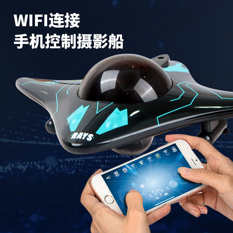 水下摄像船无线遥控wifi实时传输拍照录像坦克车潜水艇魔鬼鱼玩具