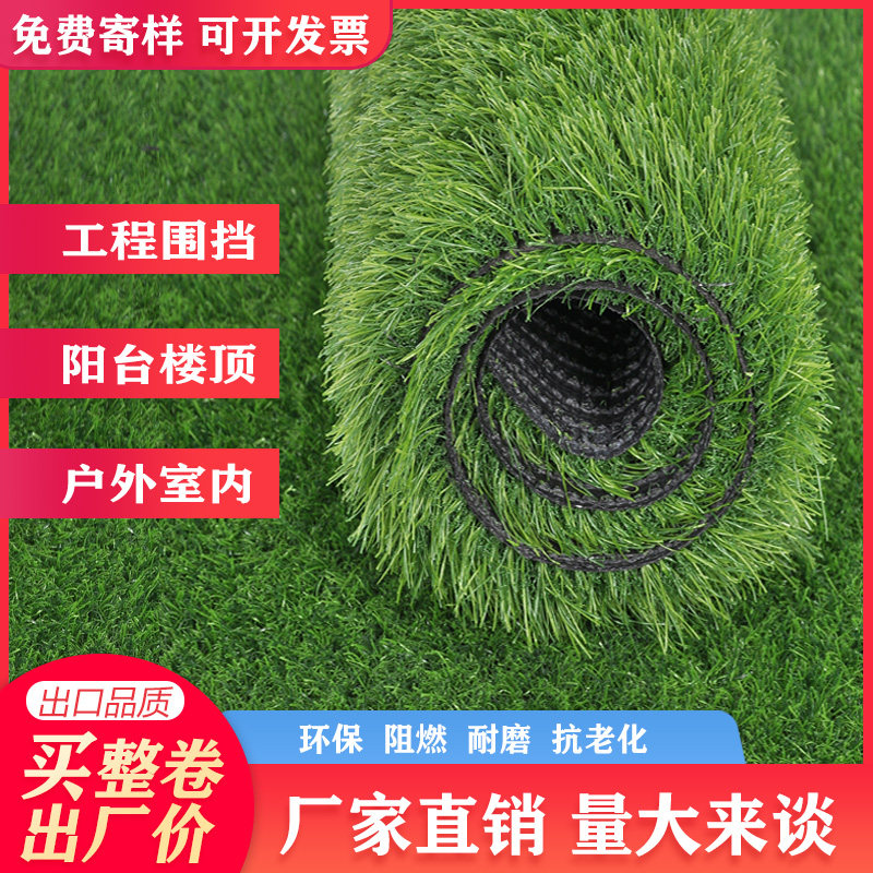仿真草坪地毯户外室内铺装