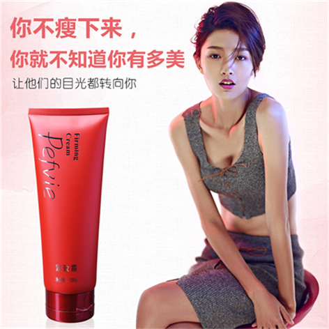 紧致霜尚赫美容仪器专用同款凝胶