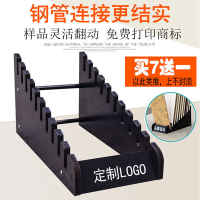 方瑞达瓷砖展示架翻动展示LOGO