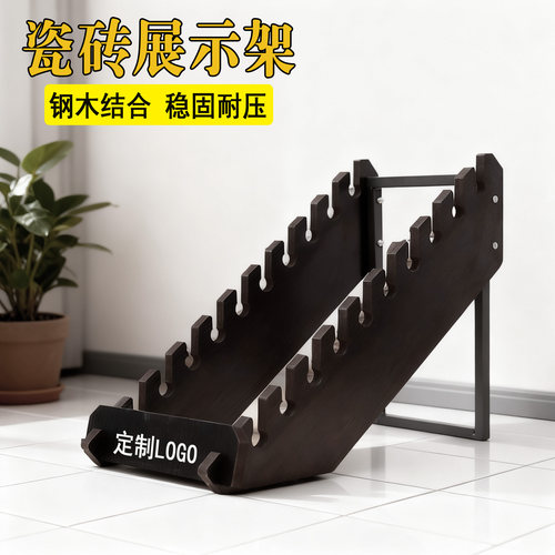 方瑞达瓷砖展示架立式陶瓷展架300落地式架子墙砖木地板架600包邮