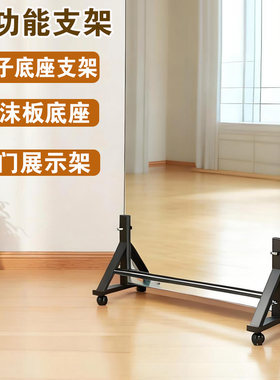 镜子底座支架泡沫板底座木门支架