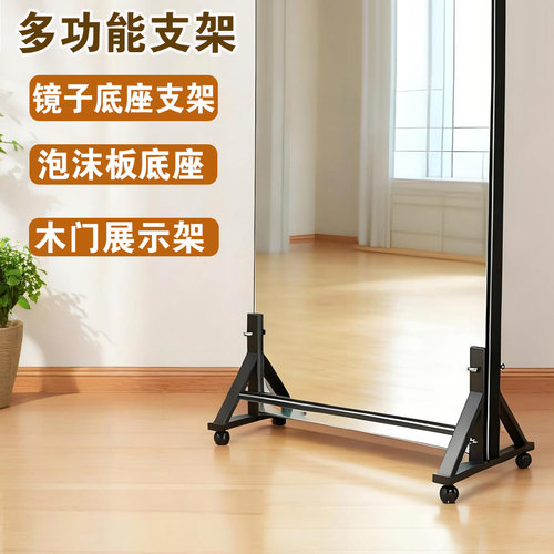 镜子底座支架泡沫板底座木门支架