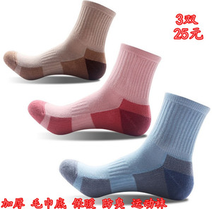 加厚滑雪袜户外运动跑步袜中筒速干袜秋冬保暖男女毛巾底登山袜子