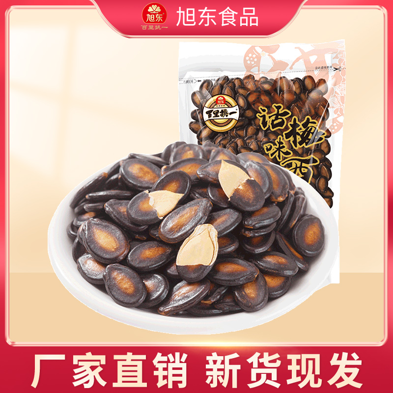 旭东话梅味西瓜籽大片坚果炒货