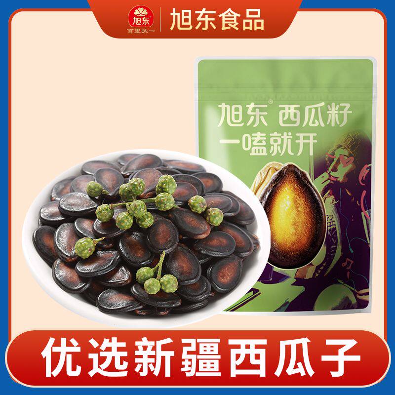 旭东百里挑一西瓜子藤椒味500g西瓜籽零食瓜子批发新年货坚果礼盒