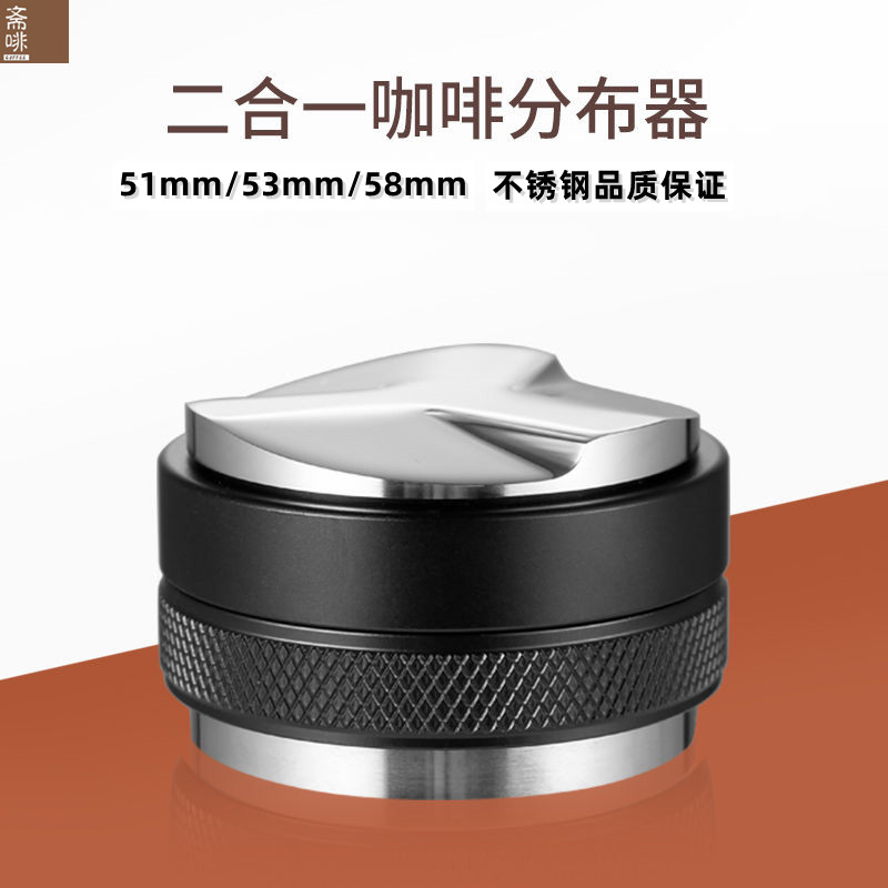 马卡龙二合一压粉锤不锈钢