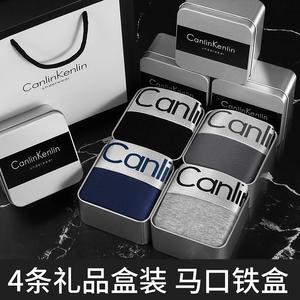 CanlinKenlin男士内裤男平角裤纯棉透气大码生蚝裤运动四角短裤头