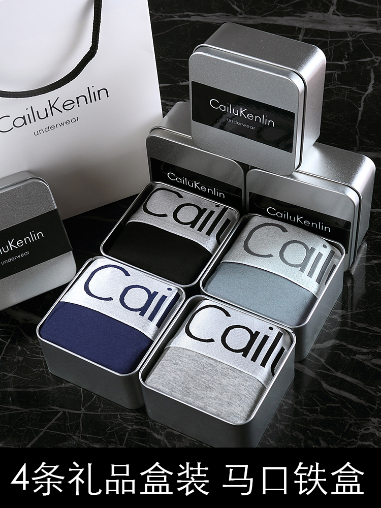 正品ck男士内裤纯棉礼盒装