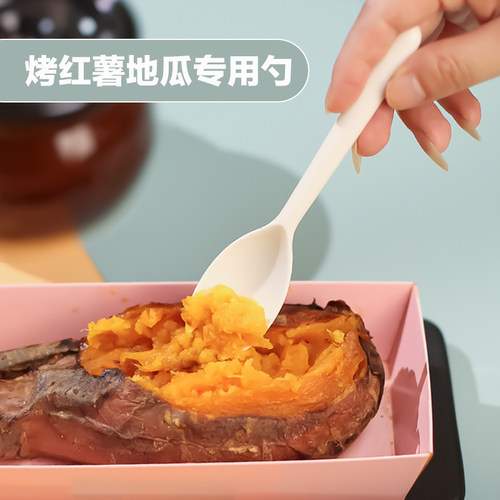 一次性烤红薯勺子独立包装加厚