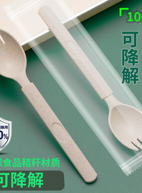 一次性可降解勺子叉子食品级材质